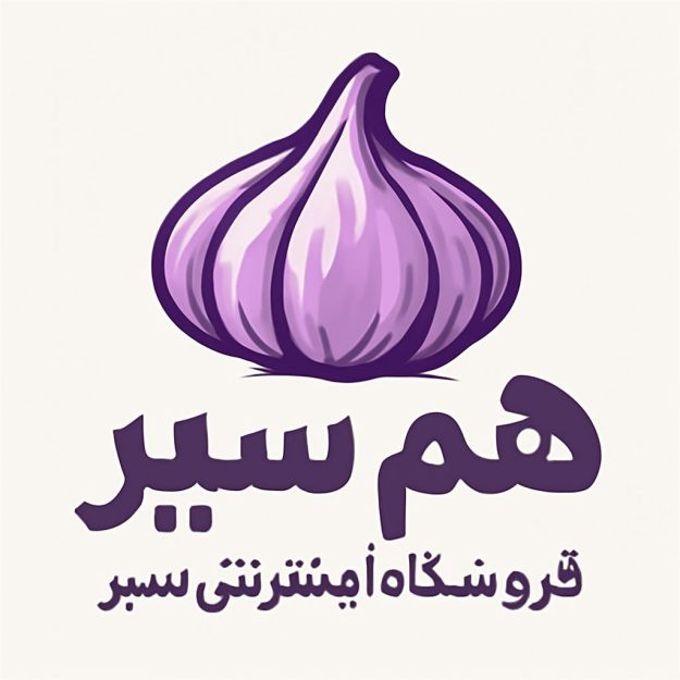 سیر همدان